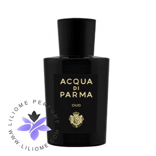 عطر پارفوما