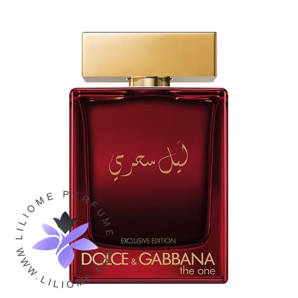 عطر پارفوما