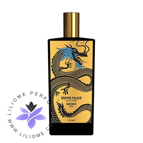 عطر پارفوما