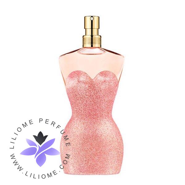 عطر پارفوما