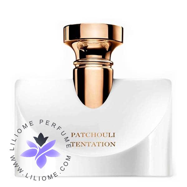 عطر پارفوما
