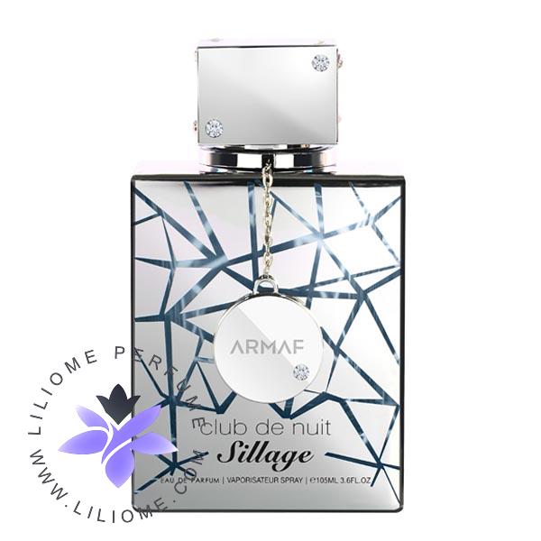 عطر پارفوما