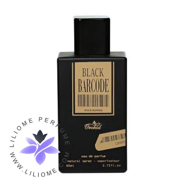عطر پارفوما