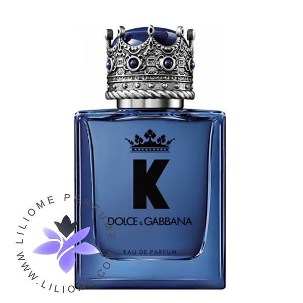 عطر پارفوما