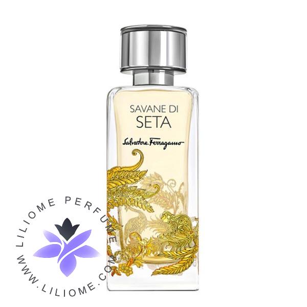 عطر پارفوما