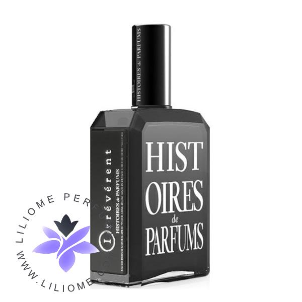 عطر پارفوما