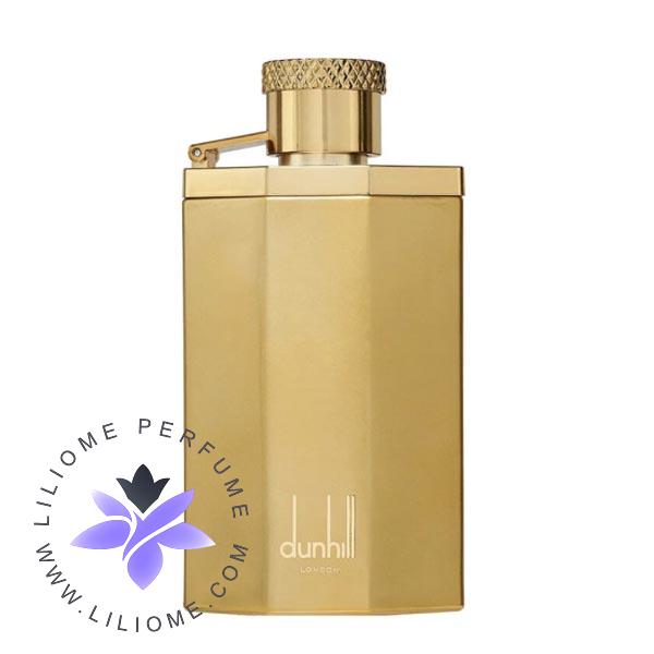 عطر پارفوما