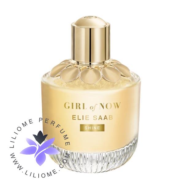 عطر پارفوما