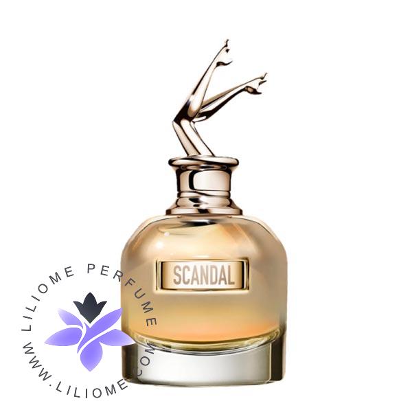 عطر پارفوما