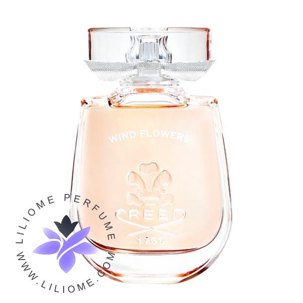 عطر پارفوما