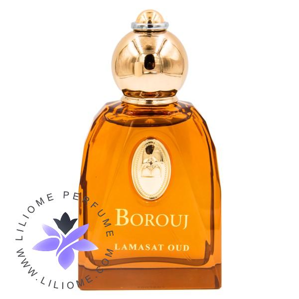 عطر پارفوما