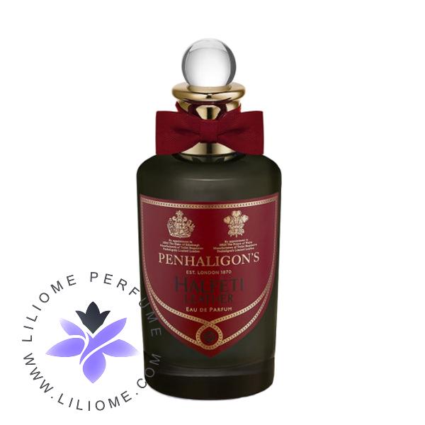 عطر پارفوما