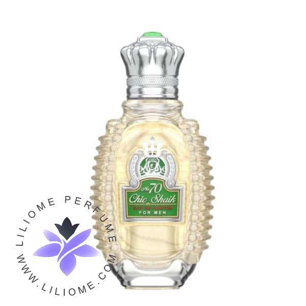 عطر پارفوما