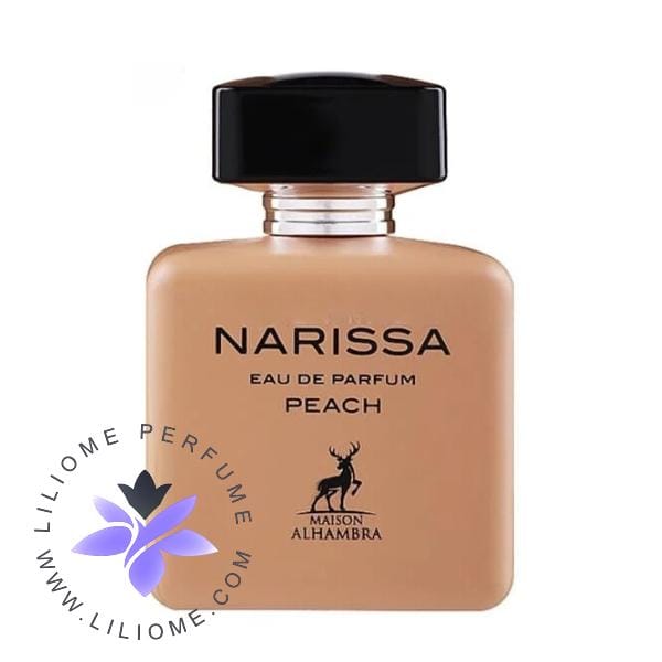 عطر پارفوما
