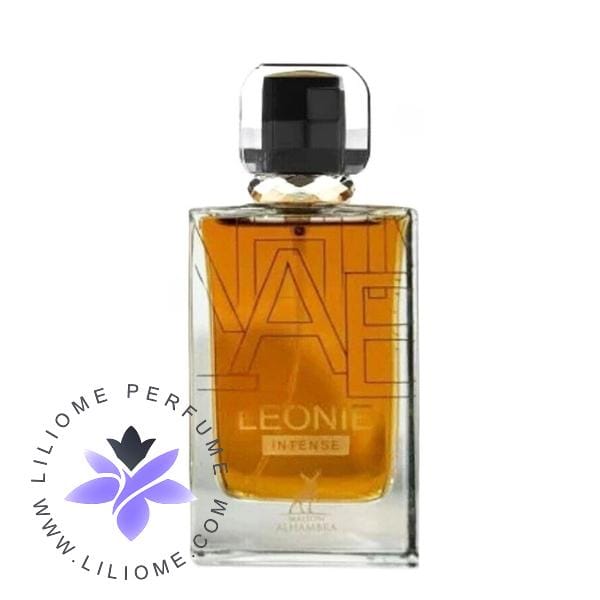 عطر پارفوما