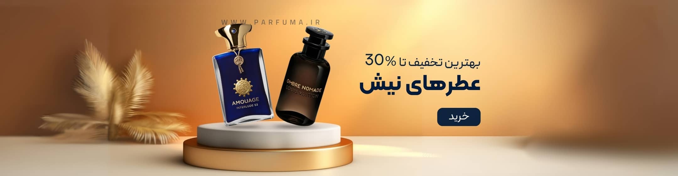 Niche- perfumes - Default